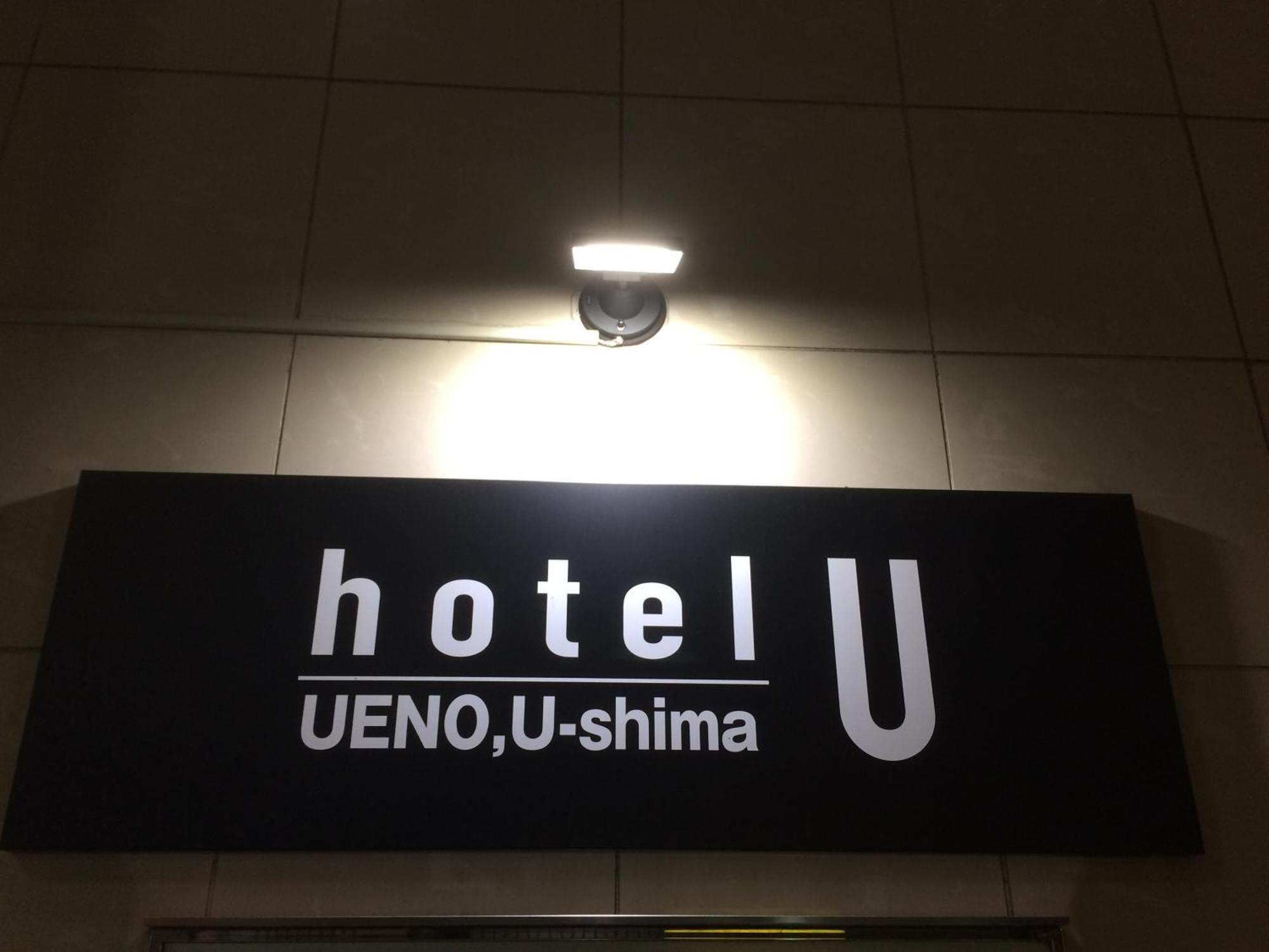 Hotel U Tokyo Exterior photo