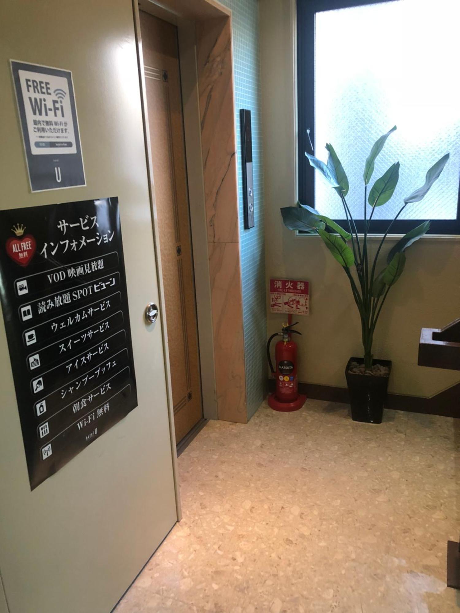 Hotel U Tokyo Exterior photo